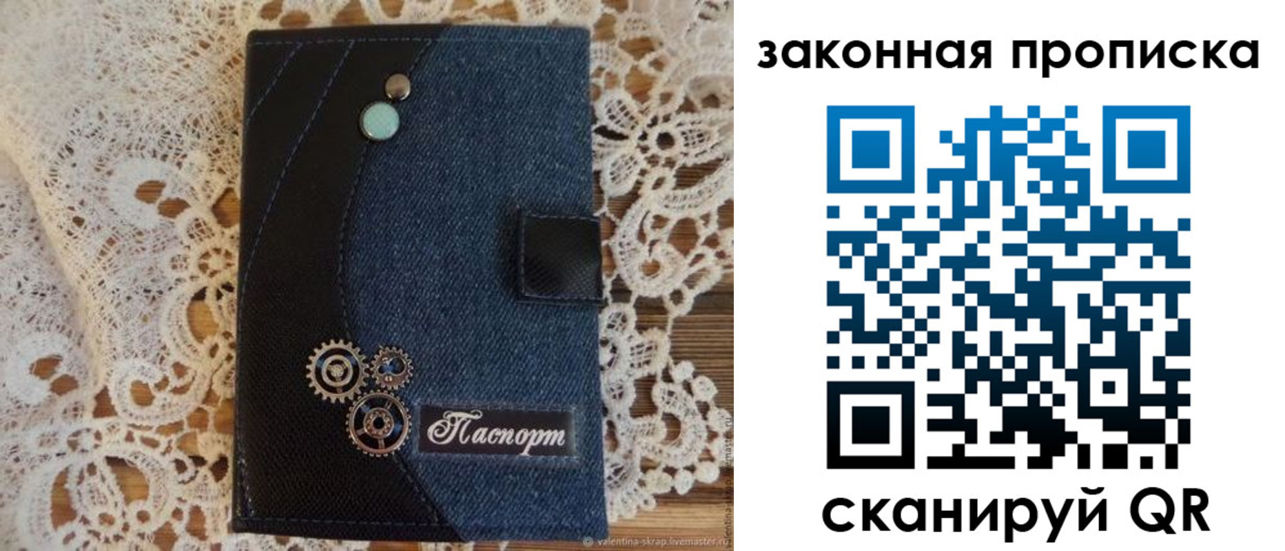 прописка регистрация в Дубовке
