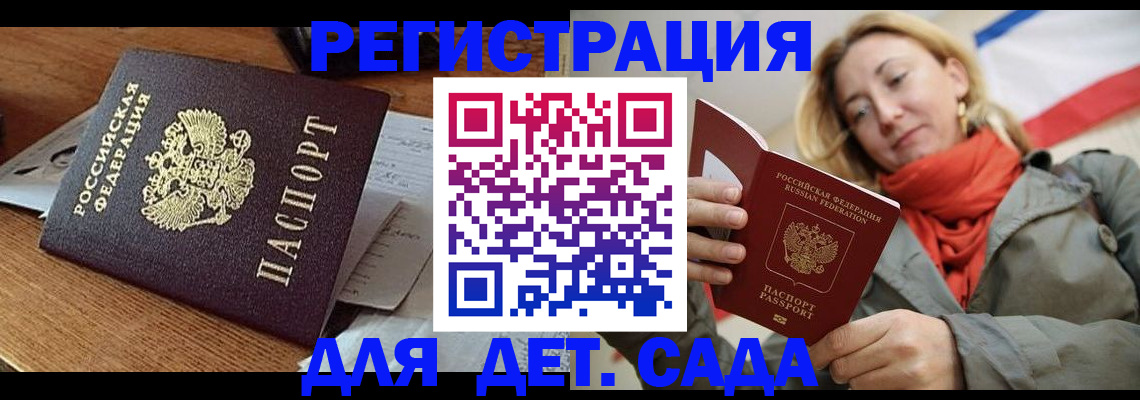 временная регистрация поиск в Дубовке